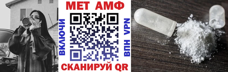 Купить  Куйбышев  АМФ VHQ 