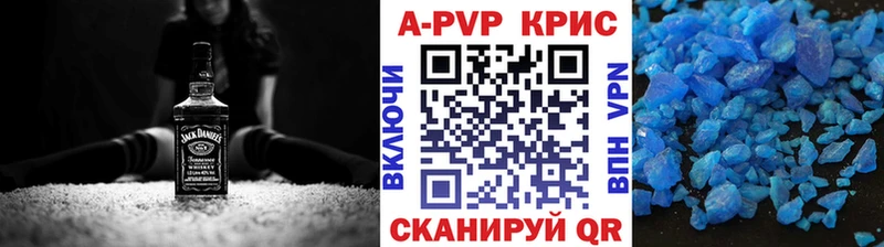 APVP СК КРИС Куйбышев