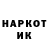 Кокаин VHQ Elnur Amankojoev