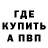 Alpha PVP СК Komil Odilov
