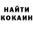 Кетамин VHQ Kat Dodd