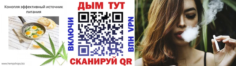 Купить закладки  Куйбышев  Cannafood конопля 