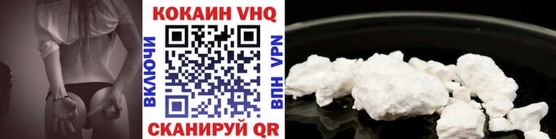 COCAIN 97%  Купить закладки  Куйбышев