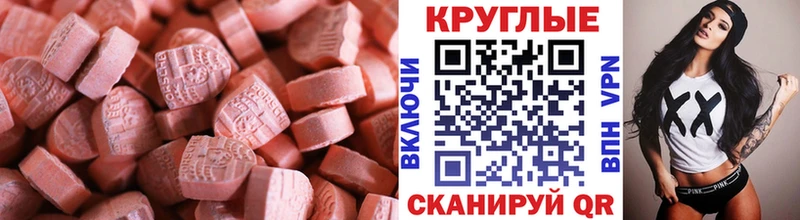 Купить  Куйбышев  Ecstasy louis Vuitton 
