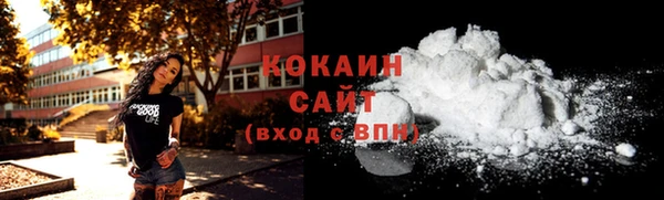 кокаин Дмитров