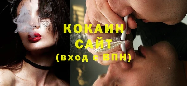 меф VHQ Ельня