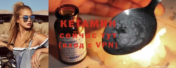 меф VHQ Ельня