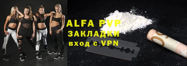 меф VHQ Ельня