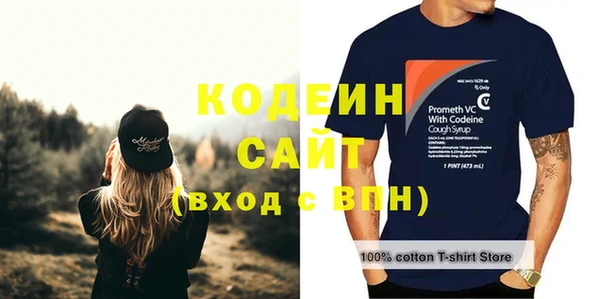 экстази Елизово