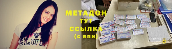 меф VHQ Ельня