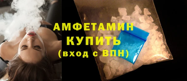 экстази Елизово