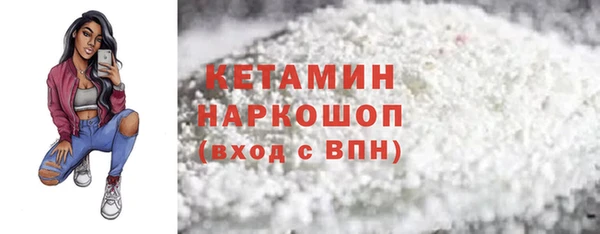 меф VHQ Ельня