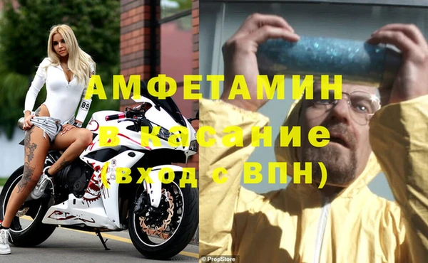 экстази Елизово