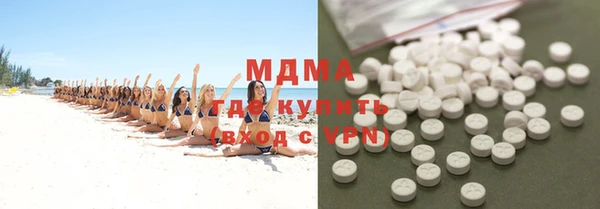 экстази Елизово