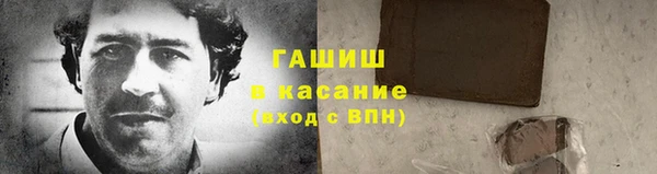 экстази Елизово