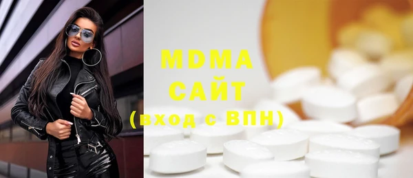 экстази Елизово
