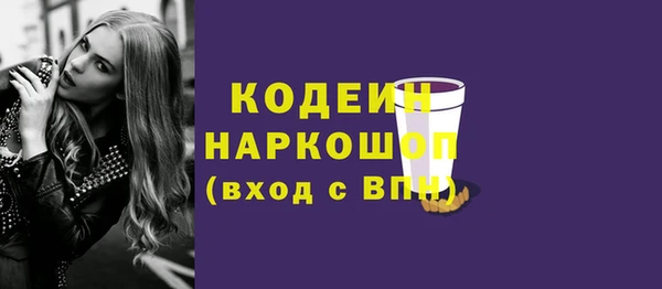 мяу мяу мука Елабуга