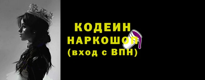мяу мяу мука Елабуга