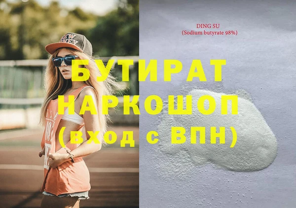 меф VHQ Ельня