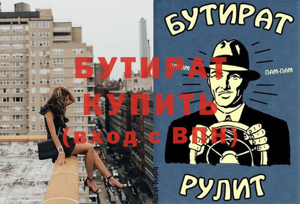 мяу мяу мука Елабуга
