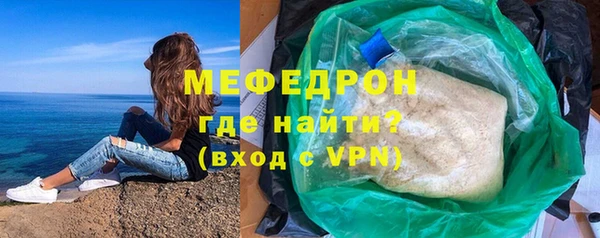 мяу мяу мука Елабуга