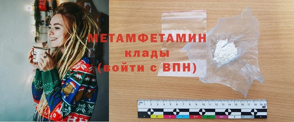 экстази Елизово