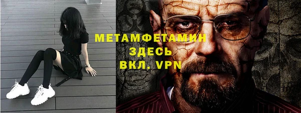 экстази Елизово