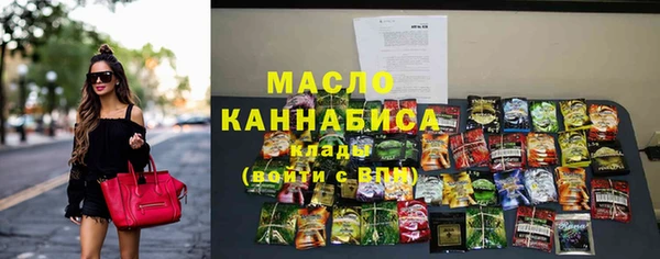 экстази Елизово