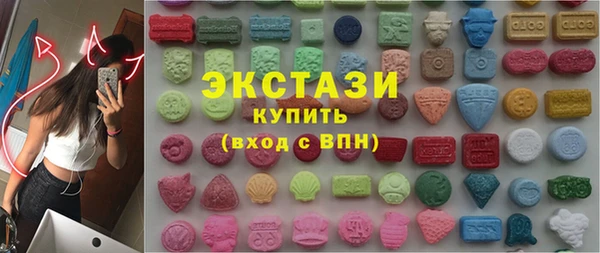экстази Елизово