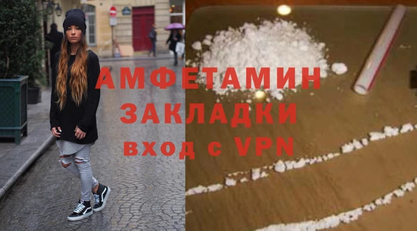 меф VHQ Ельня