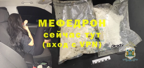экстази Елизово