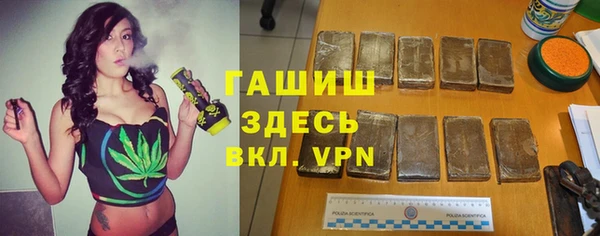 экстази Елизово