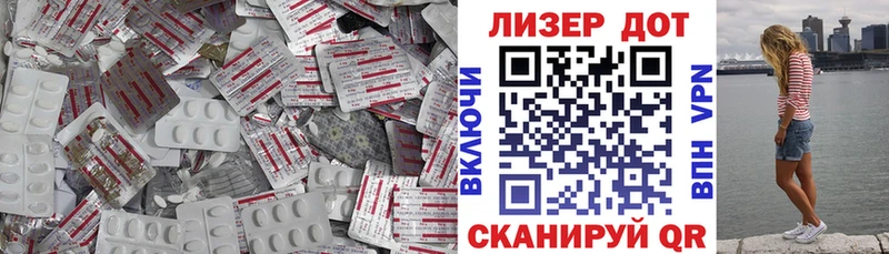 Лсд 25 экстази ecstasy  Купить закладки  Куйбышев 
