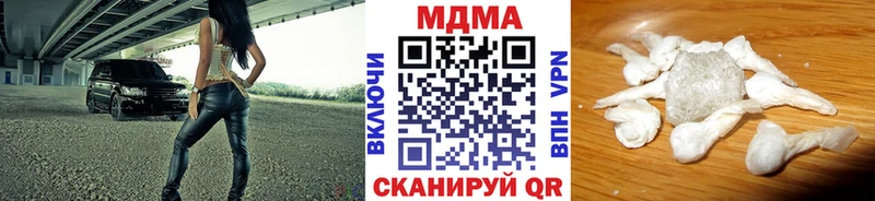 Купить закладки  Куйбышев  МДМА молли 