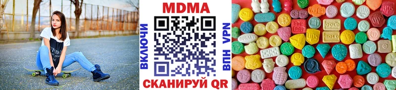 МДМА кристаллы Куйбышев