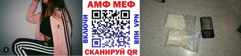 Первитин мет  Купить где  Куйбышев 